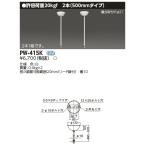 [ юридическое лицо ограничение ] PW-415K Toshiba L500 труба аксессуар для переноски o one форма [ PW415K ]