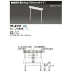 [ юридическое лицо ограничение ] PW-435K Toshiba L500 труба аксессуар для переноски лодка форма [ PW435K ]
