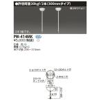 [ юридическое лицо ограничение ] PW-414MK Toshiba L300 труба аксессуар для переноски o one форма [ PW414MK ]