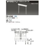 [ юридическое лицо ограничение ] PW-436K Toshiba L1000 труба аксессуар для переноски лодка форма [ PW436K ]