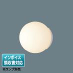 [ юридическое лицо ограничение ] LEDB88921 Toshiba * лампа продается отдельно свет для ванной E26 [ LEDB88921 ]