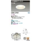 [ юридическое лицо ограничение ] LEDD-27001 Toshiba LED встраиваемый светильник E17Φ75 * лампа продается отдельно [ LEDD27001 ]