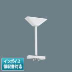 [法人限定] PW-3110N 東芝 誘導灯 吊装置部品 [ PW3110N ]