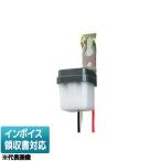 [法人限定] OS1063 東芝 フォトスイッチ