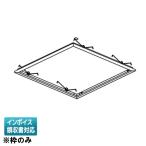 ^ срок поставки нерешительный [ юридическое лицо ограничение ] ST2014 Mitsubishi * заказанные товары L штраф eco серии * рамка-оправа только квадратное [ ST2014 ]