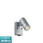 ショッピングau [法人限定] AU55958 コイズミ KOIZUMI エクステリアスポットライト LED 電球色 白熱球100W相当 [ AU55958 ]