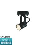 [ юридическое лицо ограничение ] ASE940382 Koizumi KOIZUMI подвижный светильник * лампа продается отдельно JDR65W/40W соответствует [ ASE940382 ]