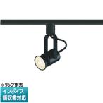 [ юридическое лицо ограничение ] ASE940381 Koizumi KOIZUMI подвижный светильник * лампа продается отдельно JDR65W/40W соответствует [ ASE940381 ]