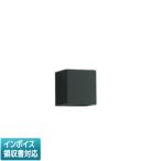 ▲納期未定[法人限定] AB41325L コイズミ KOIZUMI ブラケット 白熱球60W相当 非調光 電球色 [ AB41325L ]