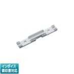 [ юридическое лицо ограничение ] AE49405E Koizumi KOIZUMI электропроводка зажим [ AE49405E ]