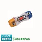 [法人限定] TOR-CV1M 未来工業 ミライ トリッパーCV CV CVD CVTケーブル 皮むき器 [ TORCV1M ]