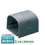 [ юридическое лицо ограничение ] GKS-80DG будущее промышленность Mira i аккуратный линия E канал гнездо [ темно-серый ][ GKS80DG ]