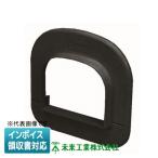 [ юридическое лицо ограничение ] GKCK-70K будущее промышленность Mira i аккуратный линия E косметика покрытие [ чёрный ][ GKCK70K ]