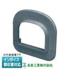 [ юридическое лицо ограничение ] GKCK-80DG будущее промышленность Mira i аккуратный линия E косметика покрытие [ темно-серый ][ GKCK80DG ]