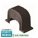 [ юридическое лицо ограничение ] GKAE-70T будущее промышленность Mira i аккуратный Quick канал end [ шоколад ][ GKAE70T ]