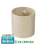 [ юридическое лицо ограничение ] GUS-64M будущее промышленность Mira i аккуратный float канал гнездо [ Mill ключ белый ][ GUS64M ]