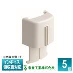 [ юридическое лицо ограничение ] GUBK-AM (5 штук ) будущее промышленность Mira i главный . часть фиксация . аккуратный float для [ Mill ключ белый ][ GUBKAM ]