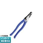 [法人限定] DF-220-JP JAPPY ジャッピー 電工ペンチ VVF線切断  [ DF220JP ] 690-930-00650
