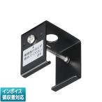 [ юридическое лицо ограничение ] JLD-0284K JAPPYjapi- свет канал для вешалка (3 минут для ) черный [ JLD0284K ] 690-260-00400