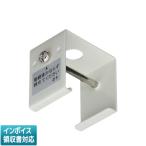 [ юридическое лицо ограничение ] JLD-0284W JAPPYjapi- свет канал для вешалка (3 минут для ) белый [ JLD0284W ] 690-260-00390