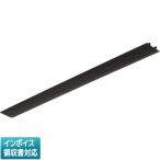 [ юридическое лицо ограничение ] JLD-0294K JAPPYjapi- свет канал для покрытие черный [ JLD0294K ] 690-260-00490