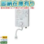 ●[法人限定][即納在庫有り] GQ-551MW LPG NORITZ ノーリツ 小型湯沸器 台所専用 5号給湯 屋内壁掛形 元止め式 プッシュレバー  プロパンガス [ GQ551MWLPG ]
