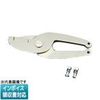 ◇ DCC-40P JEFCOM ジェフコム デンサン DENSAN チャンネルスピードカッター 替刃 [ DCC40P ]