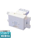 * LK6JACK-8 JEFCOM Джеф com ten солнечный DENSAN категория -6 для ключ камень Jack [ LK6JACK8 ]