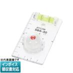 ◇ SBS-30 JEFCOM ジェフコム デンサン DENSAN スイッチボックスセンサー [ SBS30 ]