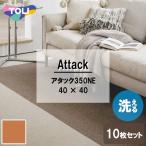 * AK3572 восток li ткань пол attack 350NE "губа" ru Palette Neo 40×40cm 10 листов ввод жилье для [ AK3572 ]