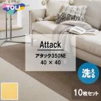 * AK3575 восток li ткань пол attack 350NE "губа" ru Palette Neo 40×40cm 10 листов ввод жилье для [ AK3575 ]