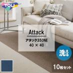 * AK3577 восток li ткань пол attack 350NE "губа" ru Palette Neo 40×40cm 10 листов ввод жилье для [ AK3577 ]