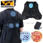 2025年モデル ワークマン ウィンドコア ペルチェベスト PRO2 冷暖房服 オールシーズン対応 広島倉庫