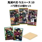  продажа по отдельности 10 шт. комплект ... лезвие вафли 10 Bandai BANDAI.. Tokyo юг склад 