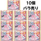 ショッピングいちご 10個 バラ サンリオキャラクターズ パッケージチャーム＆チョコボーロ バンダイ 広島倉庫