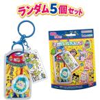 たまごっち カスタムキーリング 10個入りBOX (食玩) [バンダイ] - 最