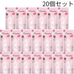 ショッピングランドリン 20個セット ランドリン 柔軟剤 サクラチェリーブロッサムの香り 2026 詰め替え 480ml 広島倉庫