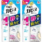 2 шт. комплект .. - pi ванна ka Be n бездымный кнопка свежий мыло. аромат 4 месяцев минут ванная для защита от плесени спрей Hiroshima склад 