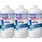 3個セット ビオレu 【大容量】 ビオレガード薬用泡ハンドソープ 無香料 つめかえ用 800ml　兵庫東倉庫