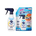 【本体+詰替えセット】キュキュット あとラクミスト 本体 420ml+つめかえ用 750ml 栃木倉庫