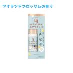 eito four 8x4 aroma переключатель roll on Islay ndobro Sam. аромат Tokyo юг склад 