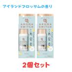 2 шт. комплект eito four 8x4 aroma переключатель roll on Islay ndobro Sam. аромат Tokyo юг склад 