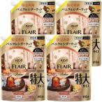 4袋セット ハミングフレア リラックス 柔軟剤 バニラ＆シダーウッドの香り 限定香調 つめかえ用