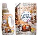 ショッピング広島 本体+詰替 ニュービーズ 限定香調 バニラ＆シダーウッドの香り 柔軟剤入り洗たく用洗剤 本体+つめかえ用 900ml 広島倉庫