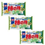 [3 шт. комплект ] время ограничено черепаха рисовое поле. хурма. вид плоды зантоксилума тест 6 пакет 164g Nagasaki склад 