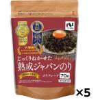 [5 пакет комплект ] Nico Nico клей .. Java n клей 70g Tochigi склад 