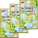 3 пакет комплект soru спальное место g Missha in мускат тест Shimane склад 