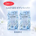 2 шт. комплект GATSBYgyatsu Be корпус бумага snow Lilly 30 листов большой размер корпус сиденье .. ограничение Saitama север склад 