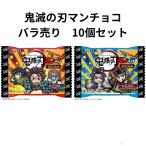  Lotte 10 шт. комплект ... лезвие man шоко Mugen замок сборник Bikkuri man продажа по отдельности Iwate склад 