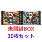 BOX распродажа 30 шт. комплект ... лезвие man шоко Mugen замок сборник Bikkuri man Tokyo юг склад 